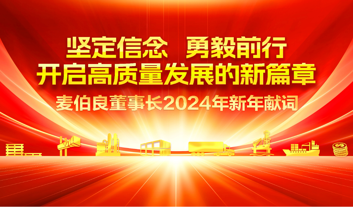 1229170381170438351.jpg 賀詞封面.jpg